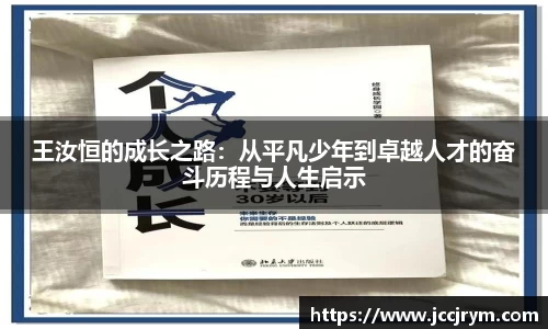 米兰体育平台